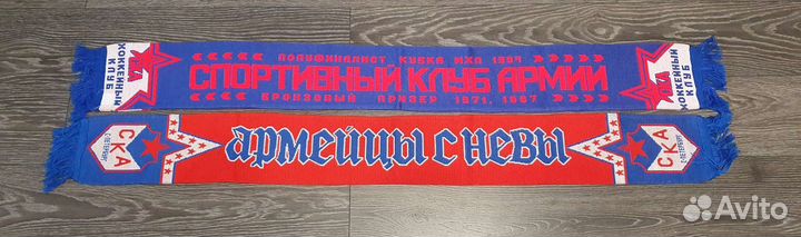 Хоккейные шарфы