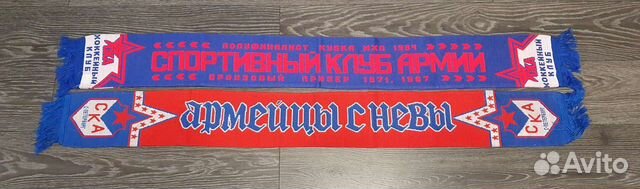 Хоккейные шарфы