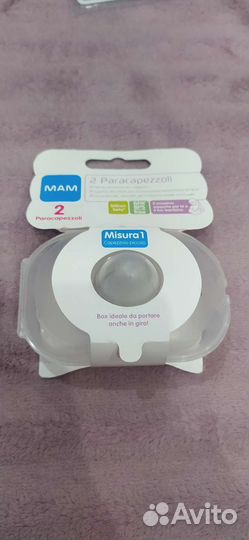 Накладки для кормления (на соски)