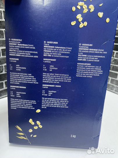 Финская овсяная каша 1 кг