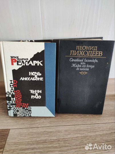 Книги детективы и романы