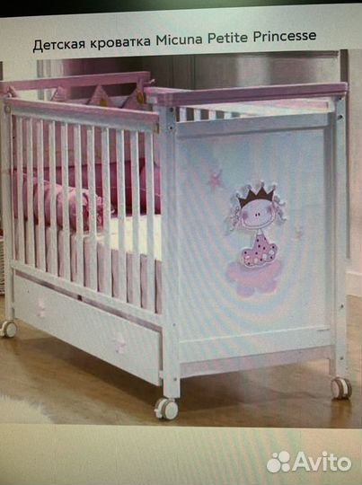 Детская кровать Micuna Petite Princesse