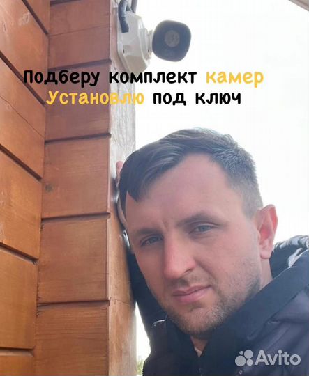Установка видеонаблюдения под ключ