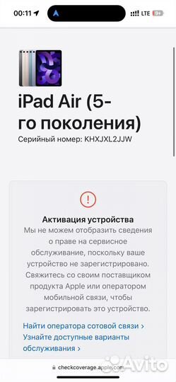 Планшет iPad Air (5th Gen) 64GB Wi-Fi M1 Новый