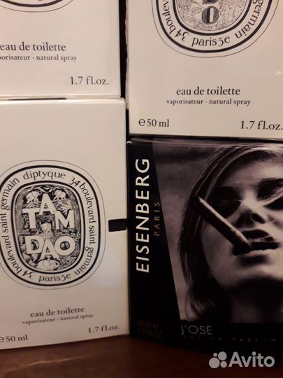 Селективная парфюмерия