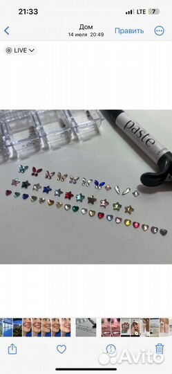 Набор Скайсы + 430 страз