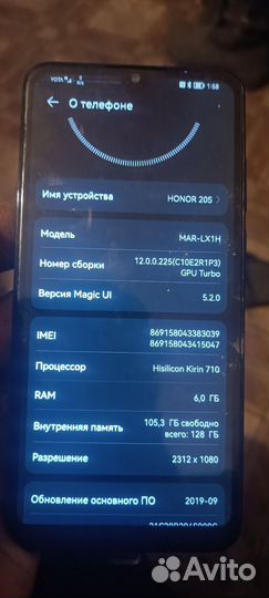 HONOR 20s, 6/128 ГБ