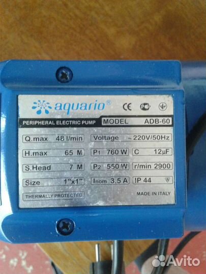 Садовая техника