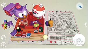 Раскраска с дополненной реальностью