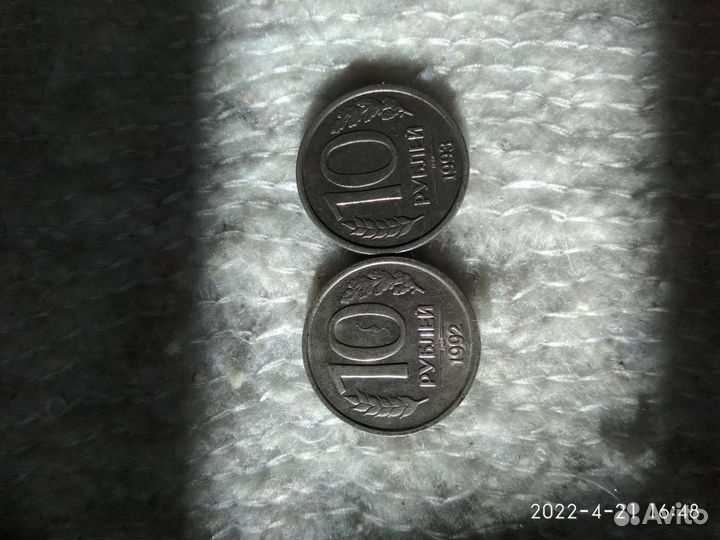 Монеты разные