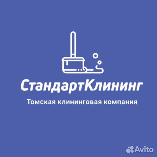 Дворник