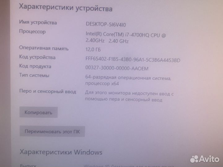 Моноблок Msi gaming ag270