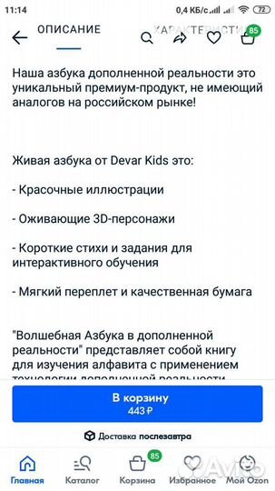 Детские развивающие книги и игры б/у и новые