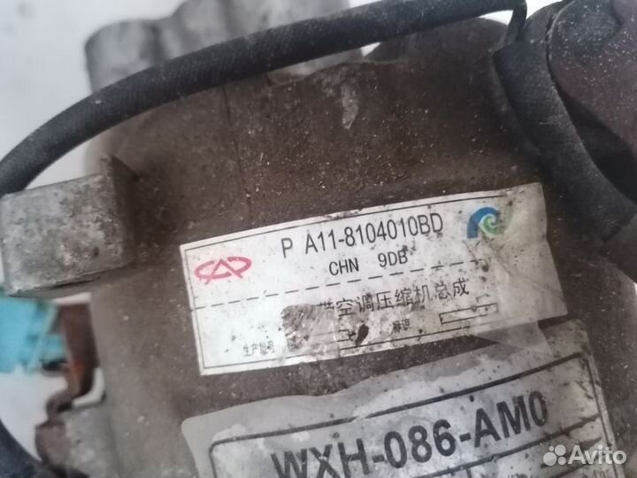 Компрессор кондиционера Chery Fora (A21)