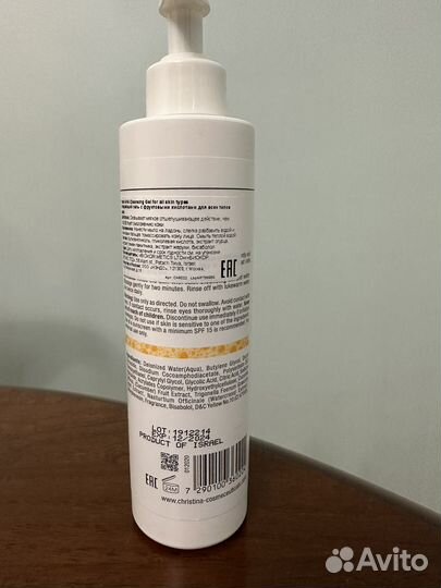 Гель для умывания christina