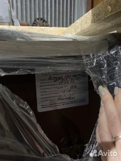 Холодильная витрина Арктика куб 1800 новая