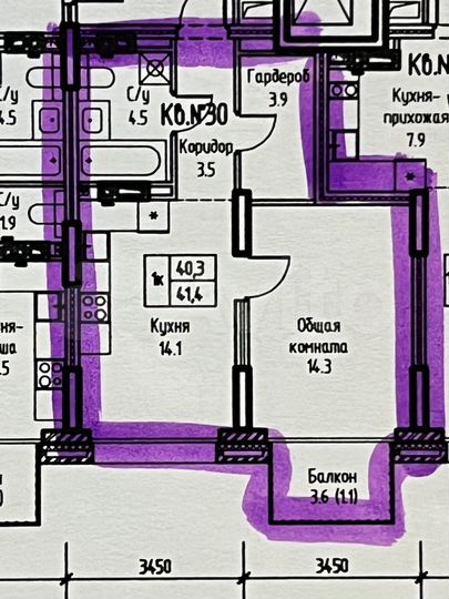 1-к. квартира, 41,4 м², 5/8 эт.