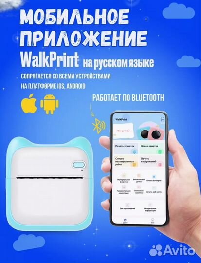 Новый. Портативный карманный мини принтер