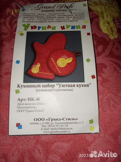 Рукавичка для кухни,новая светло-зеленого цвета