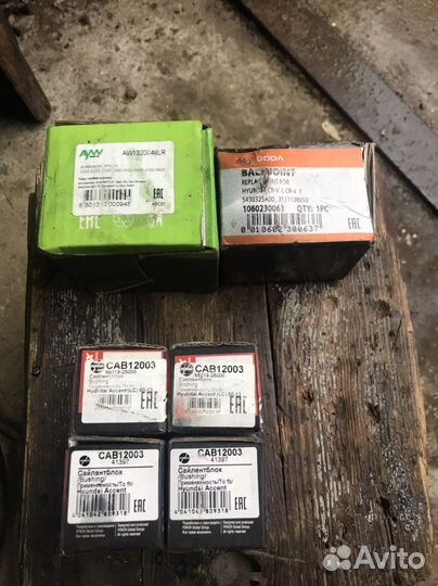 Запчасти на hyundai accent