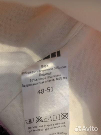 Детские шапки