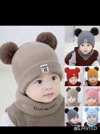 Набор шапка и снуд новые