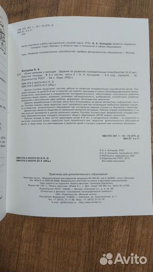 Рабочие тетради 3 кл