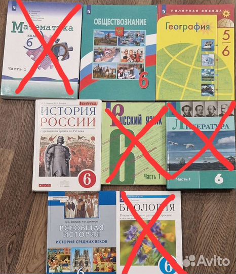 Учебники за 6 класс