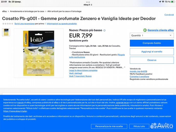 Освежитель отдушка для белья аромафигурки