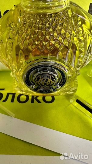 Chik shaik for men №70 распив / отливант