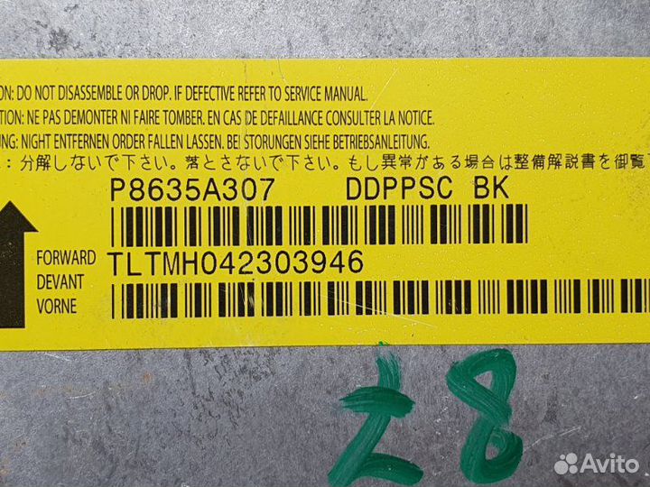 Блок управления аирбаг Mitsubishi Lancer 10 2.0