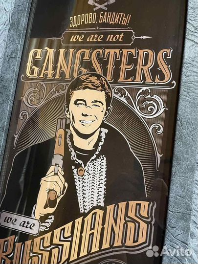 Нарды премиум класса стеклянные 60*60 