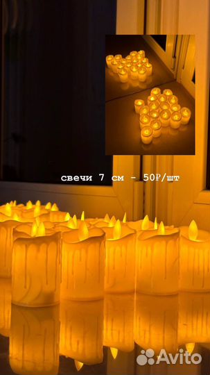 Свечи электрические в аренду