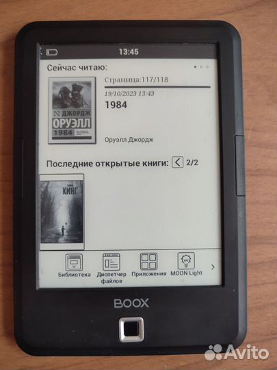 Электронная книга Onyx Boox caesar 2