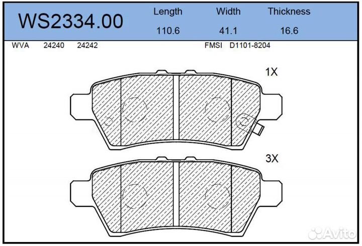 Jeenice WS2334.00 Колодки тормозные дисковые зад