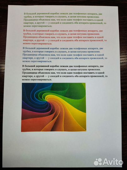 Принтер цветной мфу