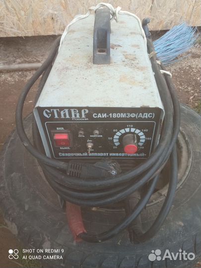 Инвертор сварочный