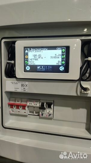 Вентиляция. Кондиционирование. Автоматика