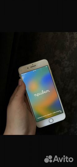iPhone 8 Plus, 128 ГБ
