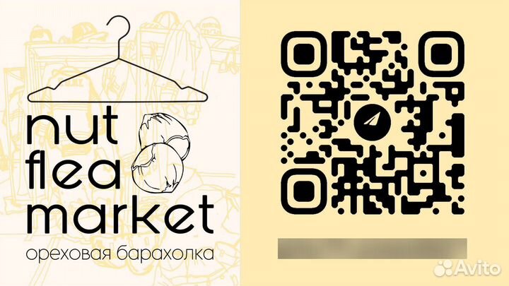 Куртка зимняя