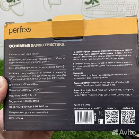 Компьютерные колонки Perfeo 6w прм2