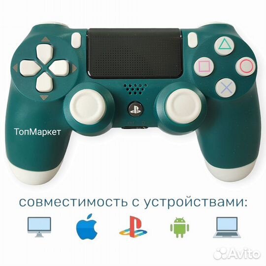 Геймпад PlayStation 4