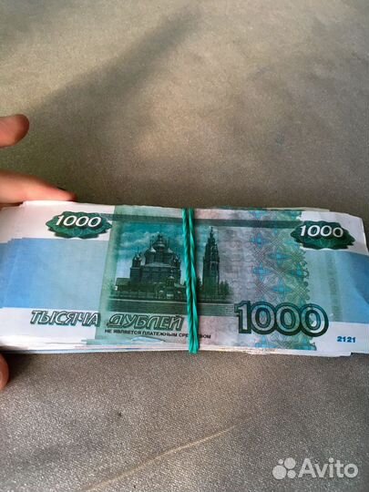 Пачка дублей все номиналы