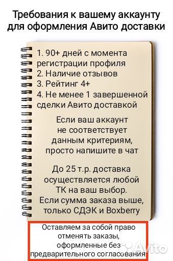 Планшет AGM Pad P1 - 8/256 (новый/запечатан)