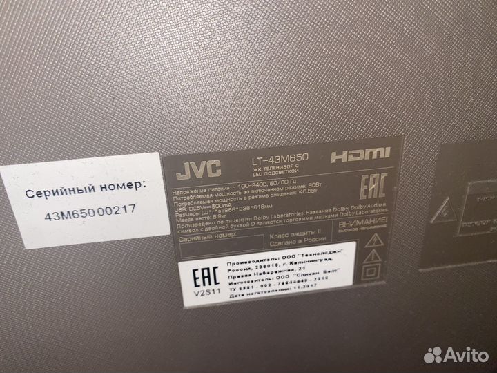 Телевизор jvc smart tv