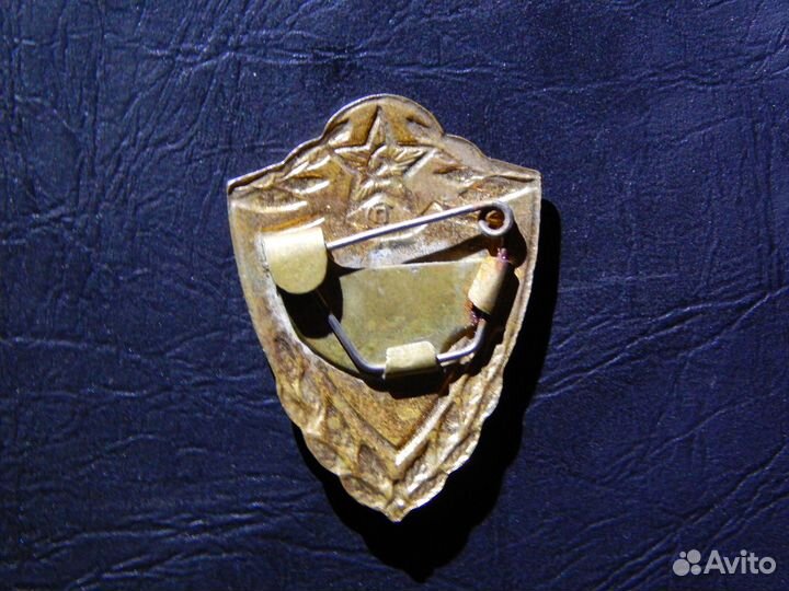 Отличник са (ранний, классность и др.)