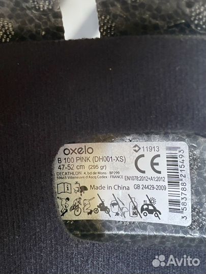 Шлем детский oxelo новый