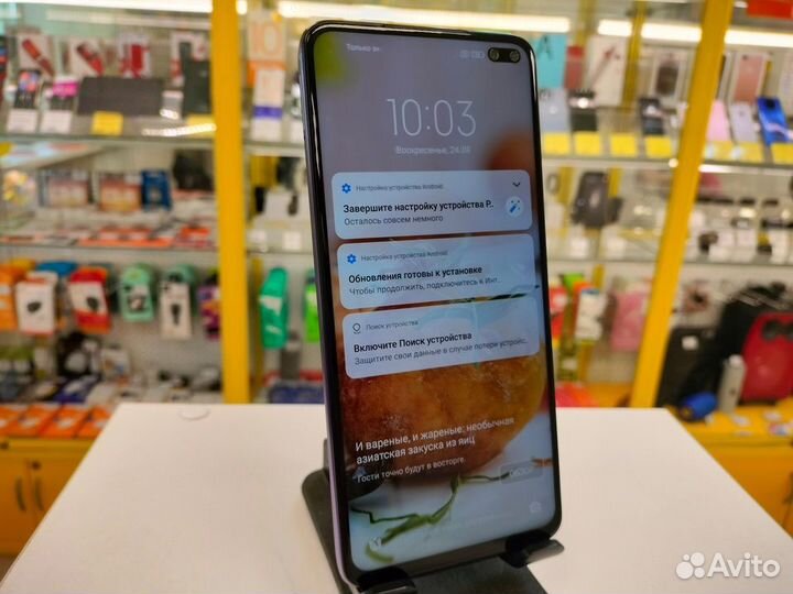 Xiaomi Redmi K30, 8/256 ГБ