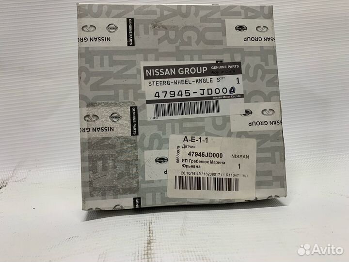 Датчик положения рулевого колеса (47945-JD00A) Бр