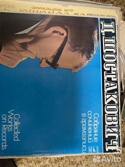 Шостакович собрание грампластинок